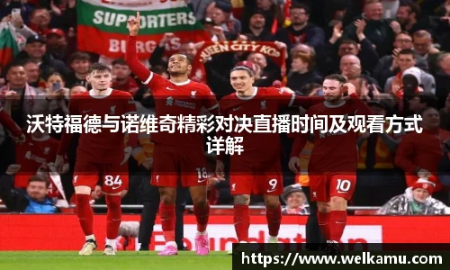 关键词2