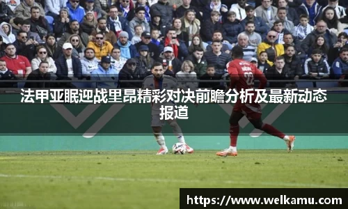 关键词3